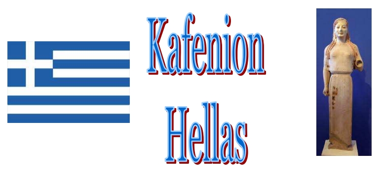 files/home/AlteSprachen/Kafenion Hellas.jpg